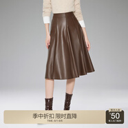 歐時(shí)力OCHIRLY 美拉德赫本風(fēng)傘裙PU皮中長A字高腰半身裙秋冬裝 啡色810 S