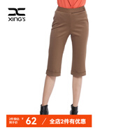 邢氏女裝休閑褲女英倫風(fēng)高腰修身七分褲西褲 卡其色 42(170/78B)