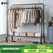 楠葉 衣架落地 臥室掛衣架 宿舍衣帽架 陽臺晾衣桿 簡易置物架GYGX-19