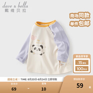 戴維貝拉（DAVE＆BELLA）童裝男嬰兒衣服寶寶長(cháng)袖兒童t恤男童秋裝女童打底衫春秋體恤上衣 紫色【現貨】 80 cm（建議身高73-80cm）