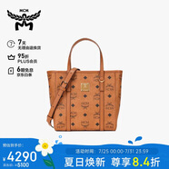 MCM  TONI 迷你托特包菜籃子提包單肩斜挎包 干邑色【禮物】