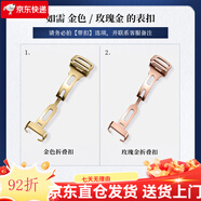 積優(yōu)（JEAYOU）卡地亞藍(lán)氣球手表帶真皮原裝皮表帶男女款適配藍(lán)氣球表帶配件 如需金色_玫瑰金色表扣_可聯(lián)系客 8.5mm_l_適用表盤(pán)33mm