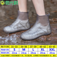 微光樹(shù)防雨鞋套兒童男士女士成人硅膠防滑加厚耐磨腳套防水套雨鞋大碼 中筒【茶色】 L（適用37-39碼）