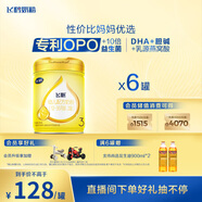 飛鶴飛帆OPO促吸收幼兒配方奶粉3段(12-36月齡)900g*6 DHA好腦力