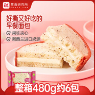 a1面包早餐食品休閑零食手撕面包吐司點心禮盒兒童整箱火龍果吐司