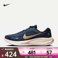耐克（NIKE）JOURNEY RUN 男子公路跑步鞋 FN0228-403 42