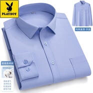 花花公子（PLAYBOY）純棉長袖襯衫男商務(wù)上班服寬松休閑加大碼中老年全棉免燙上衣 天藍(lán)色 41 (140-150斤左右