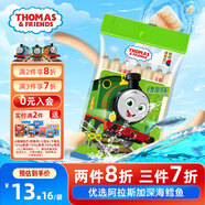 小火車（THOMAS & FRIENDS）鱈魚腸托馬斯韓國進(jìn)口寶寶零食 兒童腸0添加魚肉腸 玉米味105g