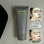 名蔻男士高端護膚專(zhuān)享控油凈界凈油保濕清潤爽膚清爽柔滑易吸收改善干 凈油保濕清膚毛孔潔面膏120g