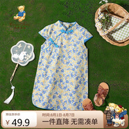 Classic Teddy精典泰迪女童連衣裙兒童旗袍純棉中小童裝國風淑女裙子 藍色 120 