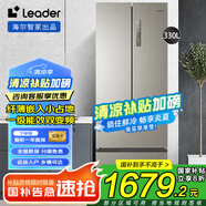 Leader海爾冰箱法式多門四開門330升一級能效雙變頻節(jié)能纖薄機身風冷無霜三檔變溫白色 國家補貼20%冰箱 【行業(yè)金榜】330升/雙溫雙控/節(jié)能省電