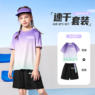 Jeep吉普童裝兒童夏季套裝男童t恤女童速干短袖兩件套 紫綠漸變 140