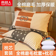 南極人（Nanjiren） 枕頭套裝純棉枕頭套枕芯一對酒店整頭頸椎枕單人睡眠深度宿舍男 千鳥格 【磨毛加厚枕套】 一對裝【磨毛枕套+立體枕芯】