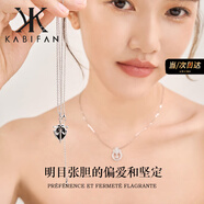 卡碧梵KABIFAN法國品牌項(xiàng)鏈女勇者誓言情侶項(xiàng)鏈生日七夕情人禮物送女友 守護(hù)勛章項(xiàng)鏈男【男款】