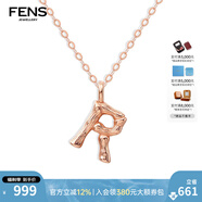 FENS珠寶【情人節(jié)禮物】  18K金項(xiàng)鏈女玫瑰金字母鏈彩金鏈送女友 字母R 18K金「經(jīng)典」字母鏈