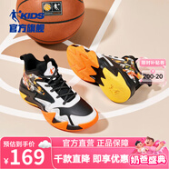 喬丹童鞋QIAODAN兒童籃球鞋耐磨2025小學生球鞋兒童運動鞋防滑童鞋男 黑色/太陽橙【冬季皮面款】 38 碼