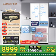 卡薩帝（Casarte）攬光冰箱520升594mm超薄零嵌入式雙系統(tǒng)法式多門一級能效國家補貼20%冰箱BCD-520WGCFDM4WKU1