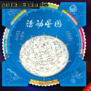 美克杰旋轉星座圖客廳裝飾擺件天文望遠鏡星盤(pán)活動(dòng)星圖轉盤(pán)擺件尋星深空 活動(dòng)星圖