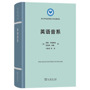 英語音系
