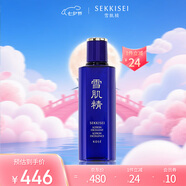 雪肌精優(yōu)醇菁華水 200ml 精華水 提亮膚色淡化暗沉 滋潤肌膚送愛(ài)人