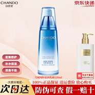 自然堂雪域精粹滋潤水乳套裝護膚品補水保濕修護抗皺提亮祛斑美白禮物 雪域純粹滋潤乳液120ml 官方正品防偽可查
