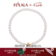 翡拉拉（fellala）「印象巴黎」四葉草項鏈女士施家珍珠輕奢鎖骨鏈生日節日閨蜜禮物 45cm（10點(diǎn)位）