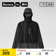 蕉內(nèi)【王一博同款】502UV Pro硬核防曬衣男女士透氣外套戶外防曬服