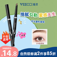 唯資（VEECCI）自動旋轉雙頭菱形三角形眉筆防水防汗母親節(jié)禮物01#自然棕