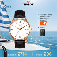 天梭（TISSOT）手表 俊雅系列男表 瑞士石英男士皮帶腕表商務(wù)表畢業(yè)禮物