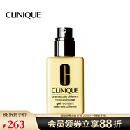 倩碧 （CLINIQUE）潤膚乳-清爽型黃油乳液面霜補(bǔ)水保濕禮物 七夕禮物 125ml