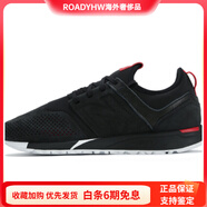 NEW BALANCENB257透氣低幫跑步鞋男女同款黑色2E寬 2E寬 39.5