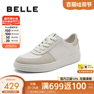 百麗舒適厚底休閑鞋男商場(chǎng)同款潮搭撞色板鞋8MH01CM4 白/淺灰 38 (240mm)
