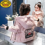 G.DUCKKIDS兒童羽絨服女童2024新款洋氣冬裝棉襖中大童小女孩保暖棉衣外套潮 粉紅色 150 適合身高140-150cm年齡9-10歲