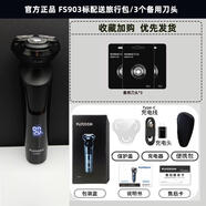 菲克電動智能USB充電男士剃須刀全身可洗汽車胡須剃須 飛科fs903送便攜包/美甲7件套/3刀3網(wǎng)