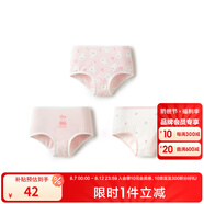巴拉巴拉女童內(nèi)褲棉平角兒童四角短褲中大童寶寶不夾PP小童三角底褲三條裝 紅白色調(diào)00461 -9925170011- 3條 160