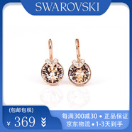 施華洛世奇（SWAROVSKI）女小號(hào)貝拉耳環(huán)簡(jiǎn)約耳飾 百搭耳墜生日禮物節(jié)日禮品 送女友 鍍玫瑰金色5299318手提袋需另拍