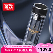 富光抗菌玻璃杯雙層高硼硅泡茶杯子茶水分離杯水杯男士七夕情人節(jié)禮物
