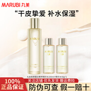 丸美爽膚水4D膠原蛋白精華水補水保濕抗皺緊致淡紋柔膚水護膚品 膠原蛋白精華水200ml+100ml