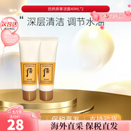 后（The history of Whoo）whoo后套裝后水妍套盒后天氣丹水乳霜天率丹套裝母親節(jié)禮物女 拱辰享潔面40ml*2