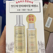 菲詩小鋪（THE FACE SHOP）水乳護膚套裝補水彈力油性保濕補水嫩膚水潤保濕嫩白提亮 保濕水套盒150ml+100ml