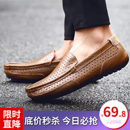 羅蘭船長(zhǎng)【精選牛皮丨官方正版】【直降】休閑鞋男鞋豆豆鞋駕車鞋透氣輕便 卡其-沖孔透氣款 44