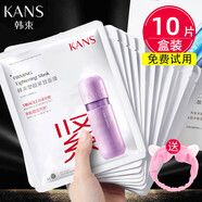 韓束 高肌能 KANS BIO-G面膜補(bǔ)水保濕緊致淡紋抗皺提亮膚色水潤(rùn)精華塑顏新肌面膜旗官旗正品護(hù)膚品化妝品專柜原裝 【10片】緊致淡紋面膜