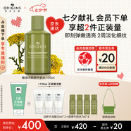 悅木之源（Origins）榆綠木彈潤(rùn)淡紋精華水150ml透亮保濕抗老溫和修護(hù)生日禮物送女友