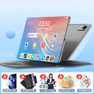 HKMW華為機HUAWEl適用驍龍8+平板電腦國行中文通5G電競游戲平板手機二合一電腦 升級版天空灰 16G運行+1TB內存頂配版_送皮套手寫(xiě)筆影視支架