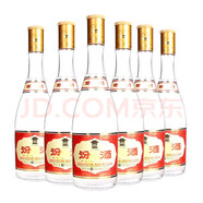 汾酒山西杏花村汾酒  青花系列  清香型白酒 黃蓋玻汾53度475ml*6瓶裝