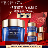 雅詩(shī)蘭黛智妍夜膠原晚霜75ml淡紋面霜護膚品套裝化妝品禮盒七夕情人節禮物