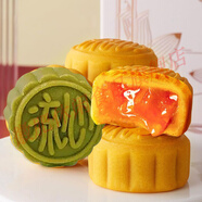 徽肥清倉處理港式流心奶黃月餅蛋月燒月餅禮盒廣式五仁豆沙冰皮蓮蓉 【散裝2枚】蛋黃流心