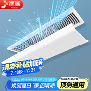 津贏中央空調(diào)擋風(fēng)板防直吹空調(diào)擋風(fēng)板吸頂百葉窗空調(diào)擋板辦公坐月子導(dǎo)風(fēng)罩頂側(cè)通用100cm可選