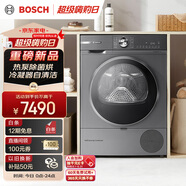 博世（BOSCH）【papi推薦】6系烘干機(jī)家用10KG大容量熱泵干衣機(jī)除菌除螨 自清潔變頻WQA254DS0W家電國家補(bǔ)貼15%