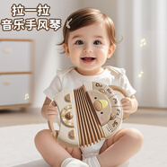 奧智嘉嬰兒玩具0-1歲兒童手風(fēng)琴可彈奏早教益智音樂玩具新生兒見面禮